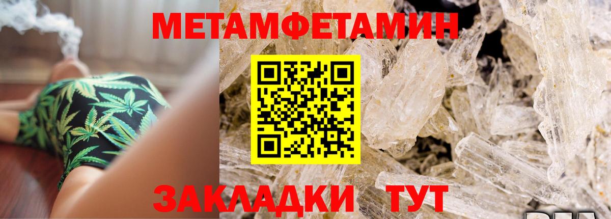 Соль-Илецк  АМФ 97%  Вход с VPN 