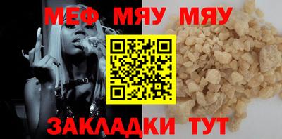 марки nbome Мариинск