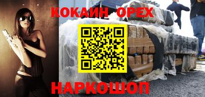 кокаин колумбия Малоярославец