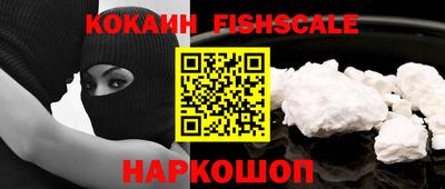 кокаин колумбия Малоярославец