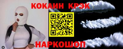 марки nbome Мариинск