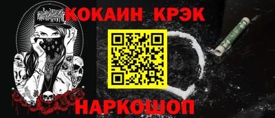 марки nbome Мариинск