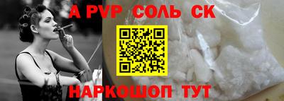 марки nbome Мариинск