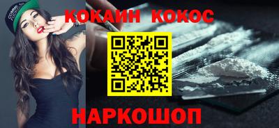 кокаин колумбия Малоярославец
