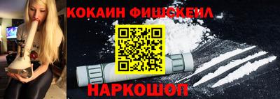 кокаин колумбия Малоярославец