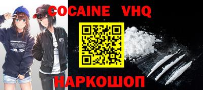 марки nbome Мариинск