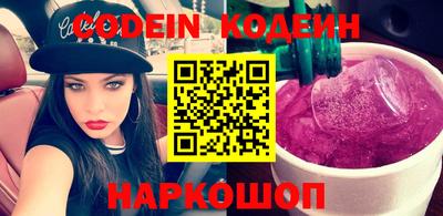 марки nbome Мариинск