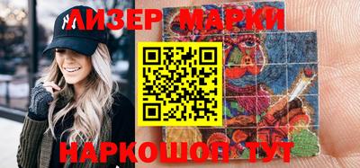 марки nbome Мариинск