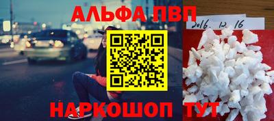 марки nbome Мариинск