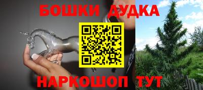дистиллят марихуана Малгобек