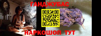марки nbome Мариинск