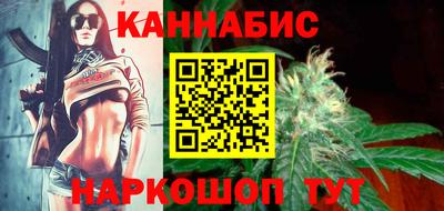 марки nbome Мариинск