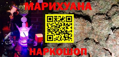 марки nbome Мариинск