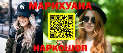 марки nbome Мариинск