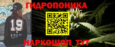 марки nbome Мариинск