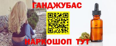 дистиллят марихуана Малгобек