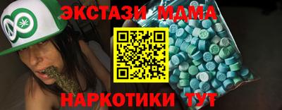 дистиллят марихуана Малгобек