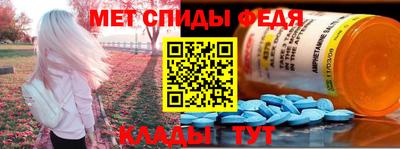 марки nbome Мариинск