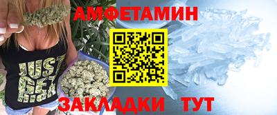 марки nbome Мариинск