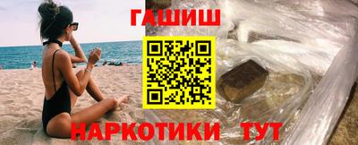 марки nbome Мариинск