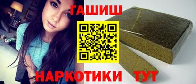 дистиллят марихуана Малгобек
