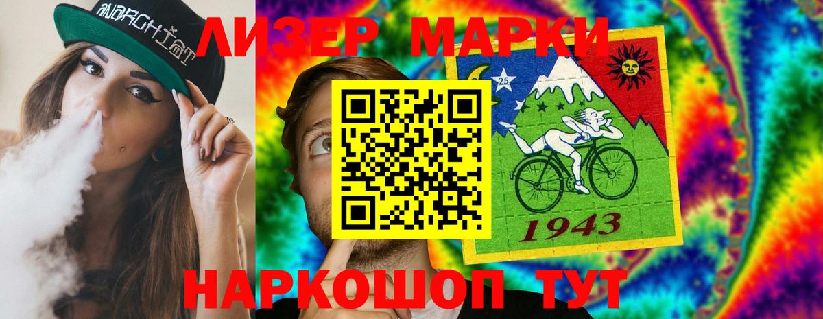 Соль-Илецк  ЛСД экстази кислота  Лсд 25 экстази кислота  Вход с VPN 