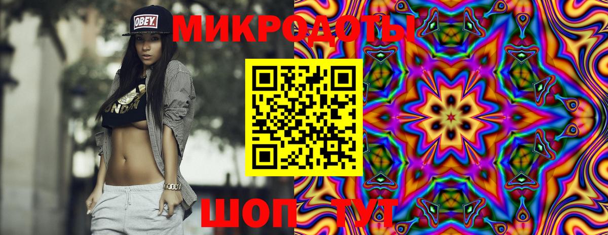 Галлюциногенные грибы Cubensis  Вход с VPN  Соль-Илецк 