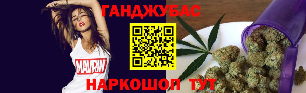МАРИХУАНА план  Вход с VPN  Канабис планчик  Марихуана сатива  Соль-Илецк  Бошки марихуана Ganja 